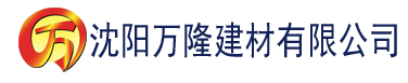 沈阳91xj香蕉建材有限公司_沈阳轻质石膏厂家抹灰_沈阳石膏自流平生产厂家_沈阳砌筑砂浆厂家